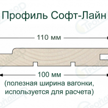 Вагонка ясень А 15х110х2200 