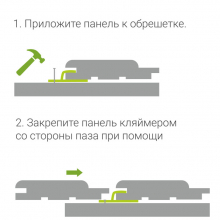 Кляймер №5 (упаковка 80 шт.) 
