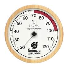 Термометр, Большой Размер, для бани и сауны "Банные штучки" 